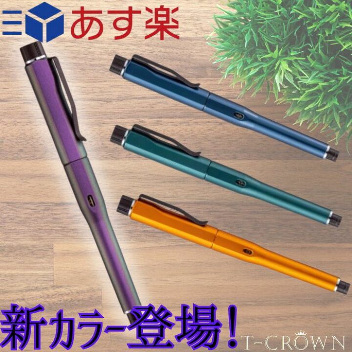 楽天市場】【あす楽対応】 【プレゼントラッピング対応】クルトガ 