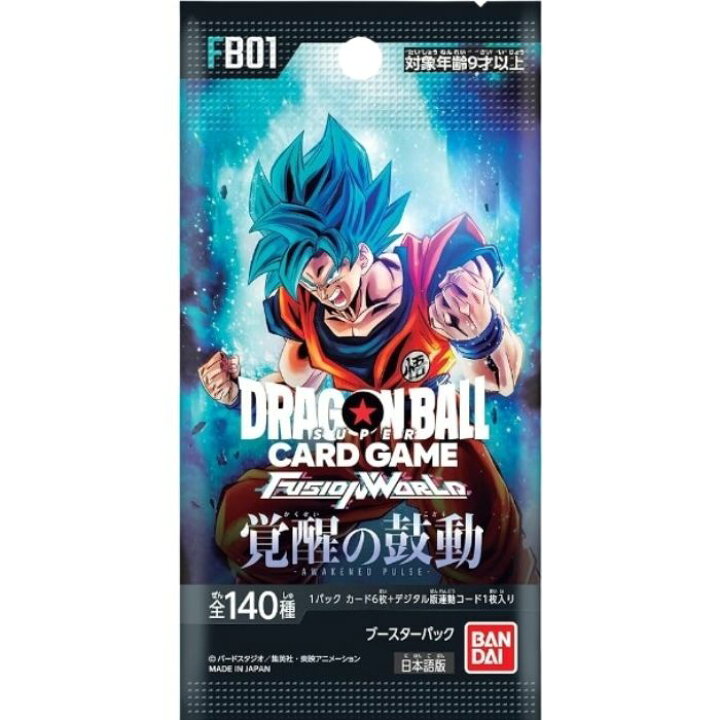 楽天市場】覚醒の鼓動 ドラゴンボール フュージョンワールド 【未開封  