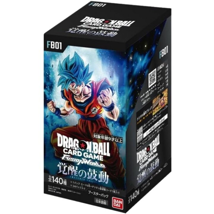楽天市場】覚醒の鼓動 ドラゴンボール フュージョンワールド 【未開封  