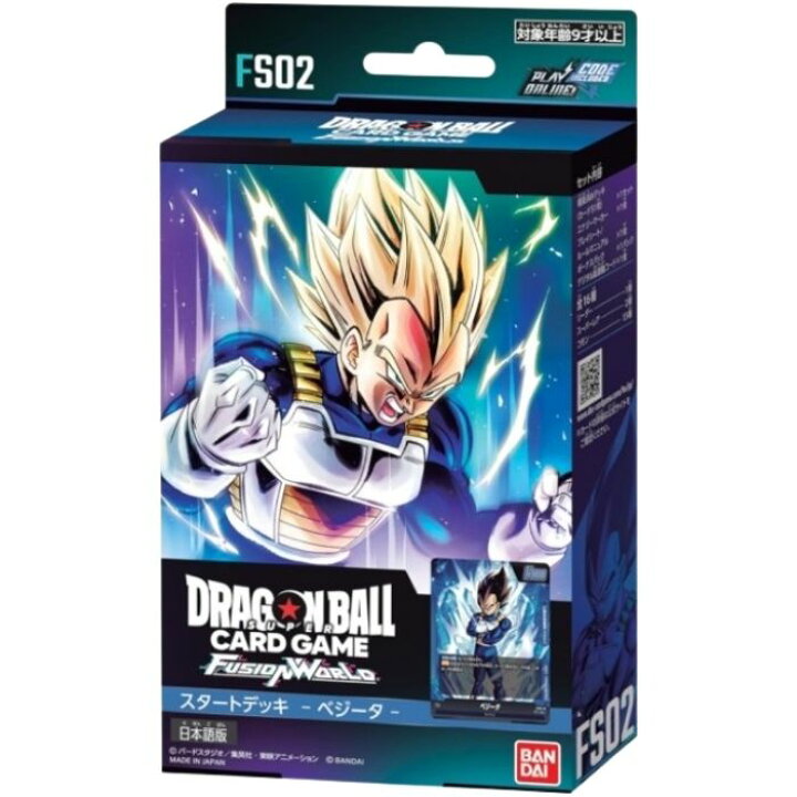 楽天市場】ドラゴンボール スーパーカード ゲーム フュージョン 