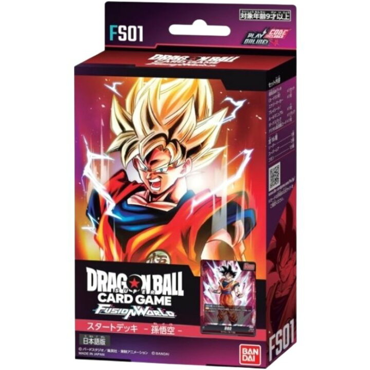 楽天市場】ドラゴンボール スーパーカード ゲーム フュージョン 