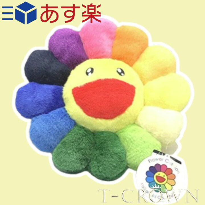 2個セット MOMA限定 村上隆 フラワークッション 30cm（楽天市場  