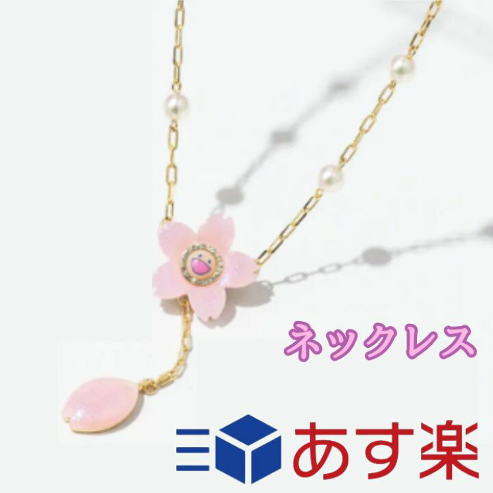 村上隆キキとカイカイネックレス 