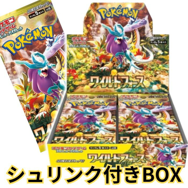 楽天市場】ポケモンカード スカーレット＆バイオレット 拡張パック  