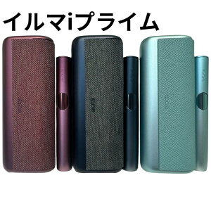 フィリップ モリス アイコス イルマ i プライム 本体 (電子タバコ 