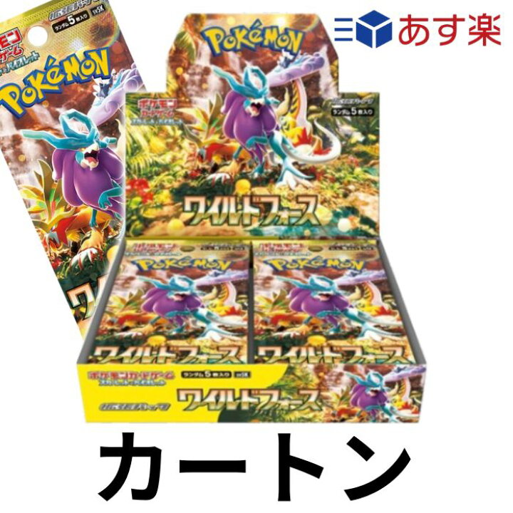 楽天市場】ポケモンカード スカーレット＆バイオレット 拡張パック 