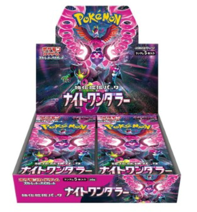 楽天市場】ステラミラクル 変幻の仮面 ポケモン カード 変幻の仮面 