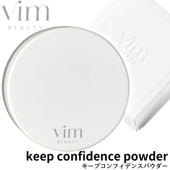 楽天市場】【まとめ買い】【正規品】VIM BEAUTY キープコンフィデンス 