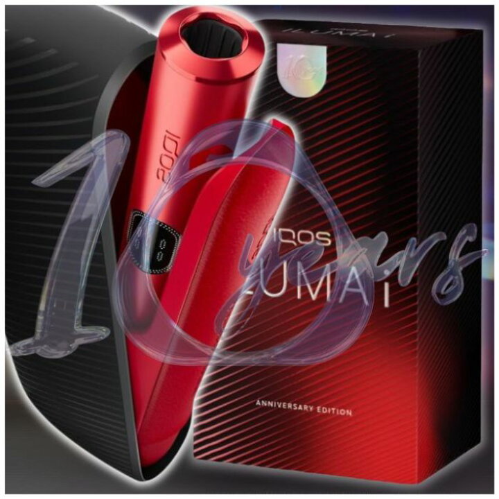 楽天市場】イルマi アニバーサリー アイコス IQOS ILUMA i(イルマ i 