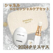 楽天市場】シャネル エッセンシャル セットの通販