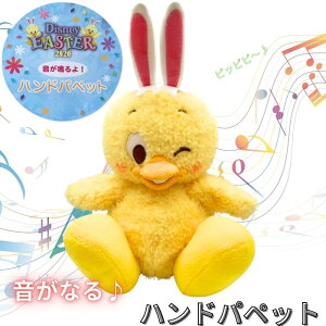 s nhpybg  C[X^[ 2020  fBYj[C[X^[ fBYj[ ObY fBYj[V[ v[g NX}X