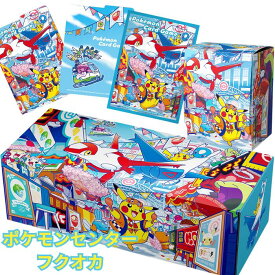 ポケモンカードスペシャルセット スペシャルボックス ポケモンセンター フクオカ スペシャルボックス 【2025年9月下旬発売予定】