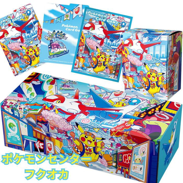 y*i様 ポケモンセンターフクオカ スペシャルボックス
