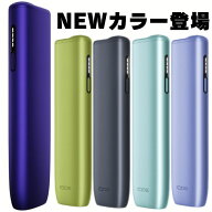 イルマi ワン エレクトリックバイオレット アイコス イルマ ワン iqos イルマ 新作 イルマワン限定カラー…