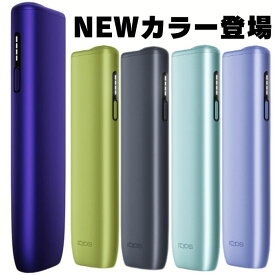 イルマi ワン エレクトリックバイオレット アイコス イルマ ワン iqos イルマ 新作 イルマワン限定カラー 【5色】イルマi ワン 【ブリーズブルー ミッドナイトブラック ビビッドテラコッタ デジタルバイオレット アニバーサリー セレッティ 】イルマiワン　アニバーサリー