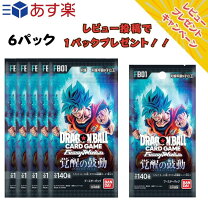 楽天市場】ドラゴンボールスーパーカードゲーム フュージョンワールド 