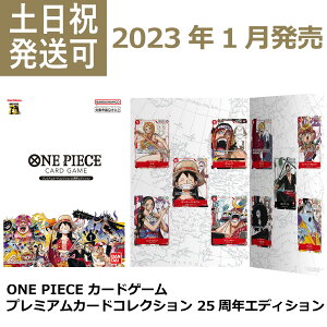 トレーディングカード One And Pieceの人気商品 通販 価格比較 価格 Com