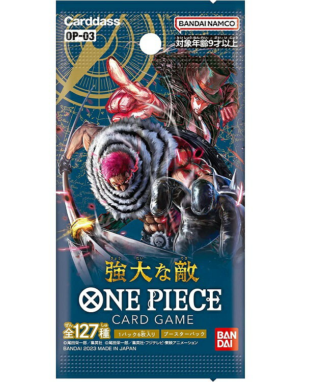 楽天市場】ONE PIECE カードゲーム ブースターパック 強大な敵 【OP-03
