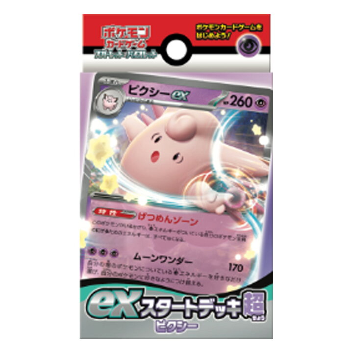 楽天市場】カートン バラ exスタートデッキ ポケモンカード スタート 