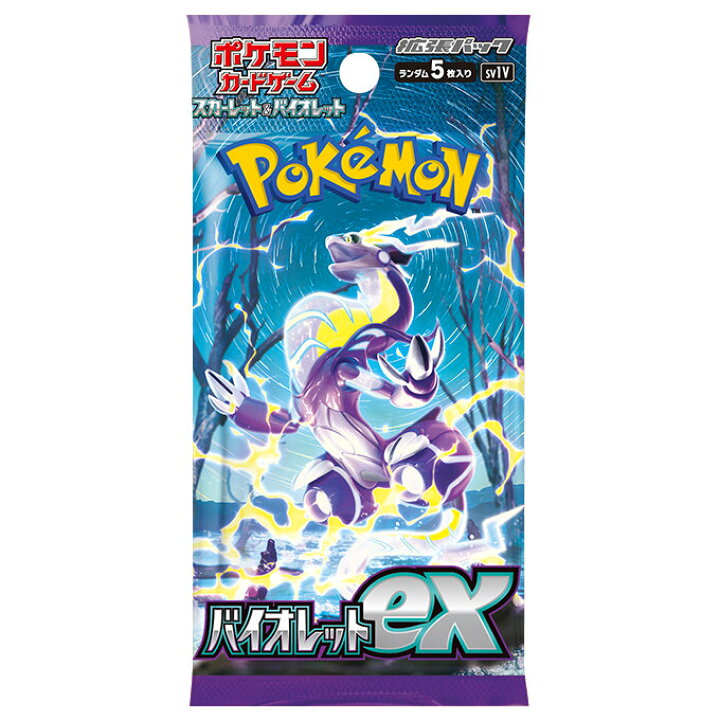 楽天市場】バイオレットex 10パックセット 【プロモカードパック付き 
