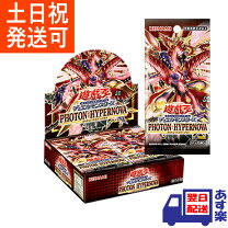 楽天市場】遊戯王OCG PHOTON HYPERNOVAの通販