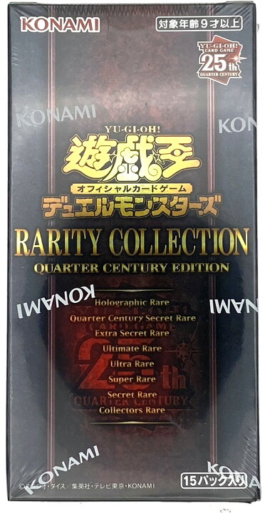 楽天市場】遊戯王 OCG RARITY COLLECTION 25th QUARTER CENTURY  