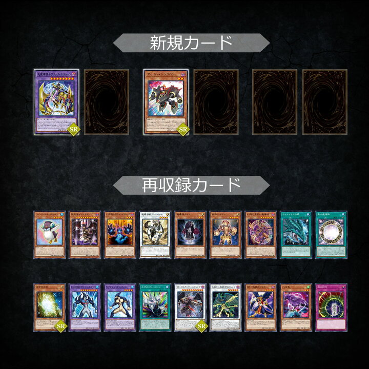 楽天市場】遊戯王OCG シークレット ユーティリティ ボックス SECRET 