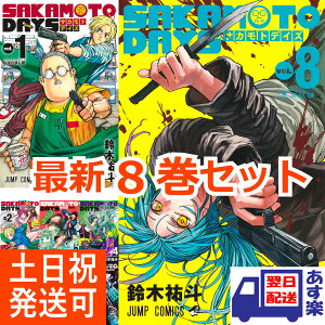 コミック days セットの人気商品・通販・価格比較 - 価格.com