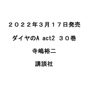 週刊少年マガジン 雑誌 本 Cd Dvdの人気商品 通販 価格比較 価格 Com