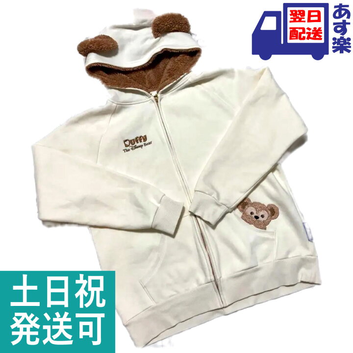楽天市場 ダッフィー パーカー ホワイト S M L サイズ ダッフィー フレンズ ウインターアイテム 21 ディズニー グッズ お土産 東京 ディズニーシー限定 T Crown