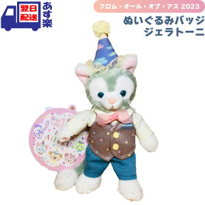 WFg[j ʂ݃obW _btB[tY tEI[EIuEAX 2023 Duffy and Friends t I[ Iu AX fBYj[h fBYj[V[  fBYj[ObY 