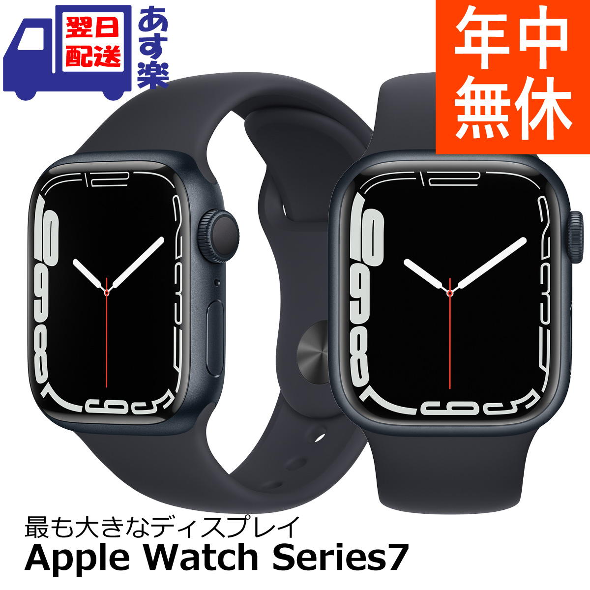 リアル Apple Watch series 7 41mm GPS ミッドナイト ecousarecycling.com