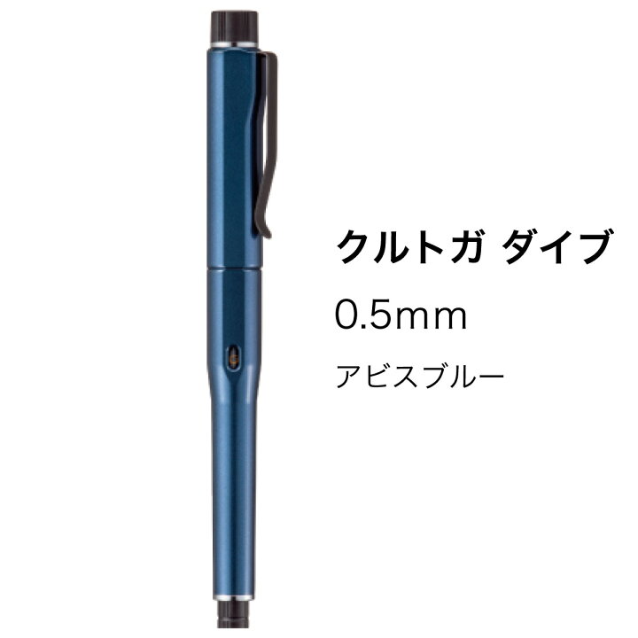 楽天市場】【あす楽対応】 【プレゼントラッピング対応】クルトガ 