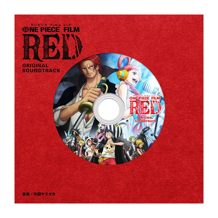 楽天市場 ワンピース フィルム レッド ｃｄ付き 豪華版パンフレット 劇場版 One Piece Film Red オリジナルグッズ 尾田栄一郎 集英社 T Crown