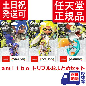 yz XvgD[3 amiibo gv ܂Ƃ߃Zbg yCNO iCG[j / INgOiu[j / RWPzsplatoon3 A~[{ Nintendo Switch jeh[XCb`