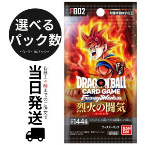 烈火の闘気」の人気商品一覧・価格比較 - 価格.com