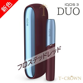 アイコスフロス 3 duo 本体【製品未登録品】フロステッドレッド IQOS DUO iqos 正規品・未開封 あいこす