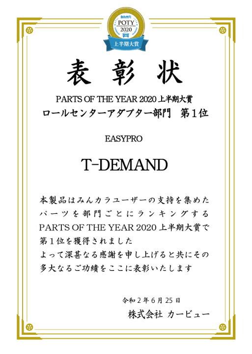 楽天市場】T-DEMAND【EASY PRO Ver.2】□TOYOTA□30ヴェルファイア 