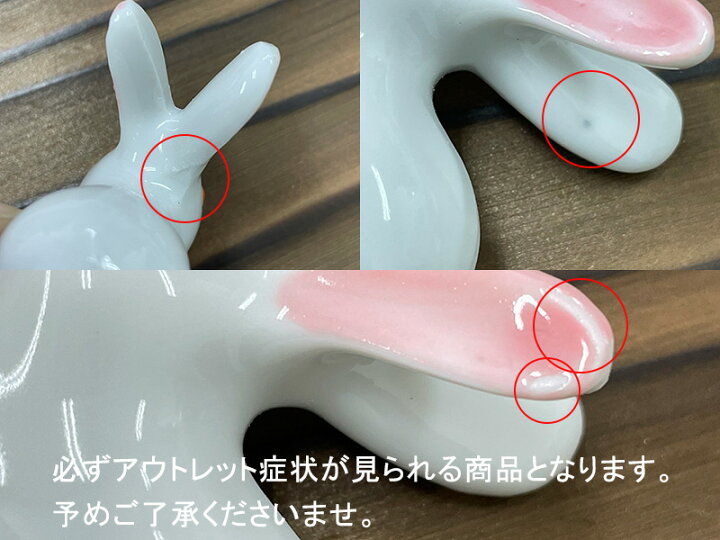 最大74%OFFクーポン 箸置き かわいいうさぎ アウトレット はしおき 箸おき カトラリーレスト うさぎ食器 和食器 ウサギ小物 卓上小物 動物箸置き 箸置きおしゃれ discoversvg.com 最大74%OFFクーポン 箸置き かわいいうさぎ アウトレット はしおき 箸おき カトラリーレスト うさぎ食器 和食器 ウサギ小物 卓上小物 動物箸置き 箸置きおしゃれ discoversvg.com