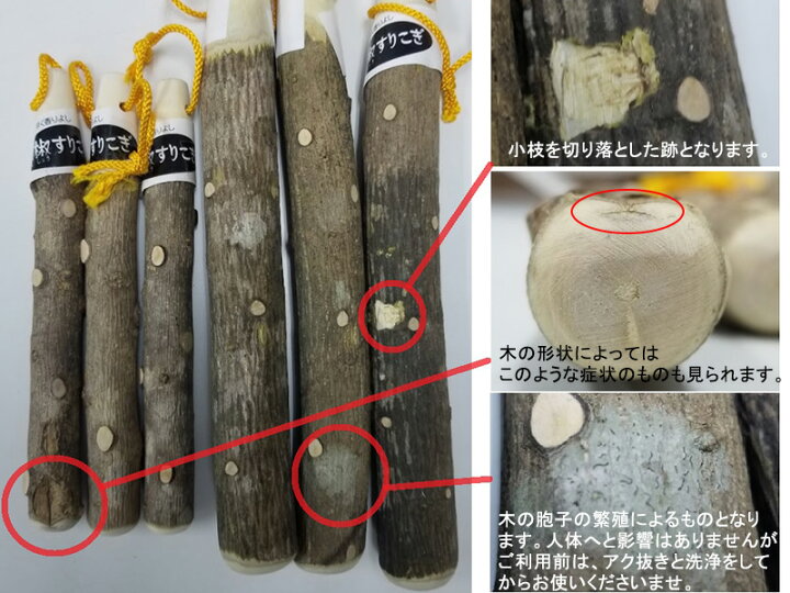 楽天市場】山椒すりこぎ (特小) 胡麻すり キッチングッズ 木製テーブルウェア すり棒 調理用器具 国産 日本製 : EAST table 旧:TABLEWARE EAST 楽天市場】山椒すりこぎ (特小) 胡麻すり キッチングッズ 木製テーブルウェア すり棒 調理用器具 国産 日本製 : EAST table 旧:TABLEWARE EAST