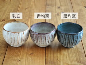 手造り土物のゆったり碗しのぎ和食器/お碗/ボウル/小鉢/カフェオレボウル/陶碗
