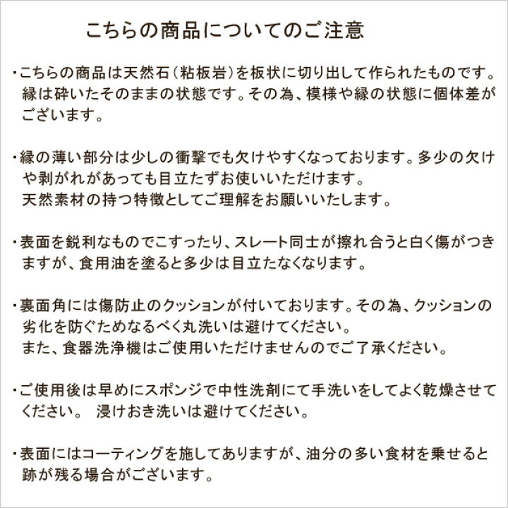 楽天市場 角皿 スレートプレート 長角 25cmスレートボード 大皿 長角皿 長皿 角皿 スレート チーズボード チーズプレート ステーキ皿 フラットプレート おもてなし食器 前菜皿 石のお皿 カフェ風 来客用 モダン 食器専門店テーブルウェアイースト