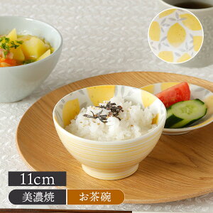 ߂q 11cm lemonq q  ђq јq Ji[CG[ r^~J[ qq vg {[_[ qp H CX{E {E