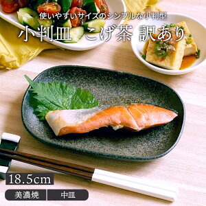 M 18.5cm  󂠂AEgbgv[g M M H aH  M M P[LM T_M fU[gv[g pM aJtF