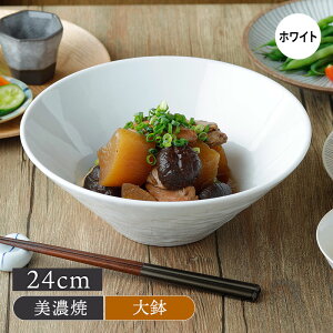 y299~N[| `11/16 23:59z`蔫 24cm X[g zCg{E  M M mH  H 唫 ϕ T_{E ˔ Ԃ _ H