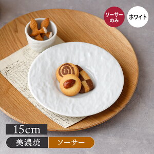 \[T[ 15cm X[g zCgv[g M M H aH mH  M M P[LM T_M fU[gv[g pM