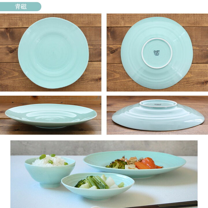楽天市場】【222円OFFクーポン3/11 20:00〜3/17 9:59】大皿 27cm Sen 