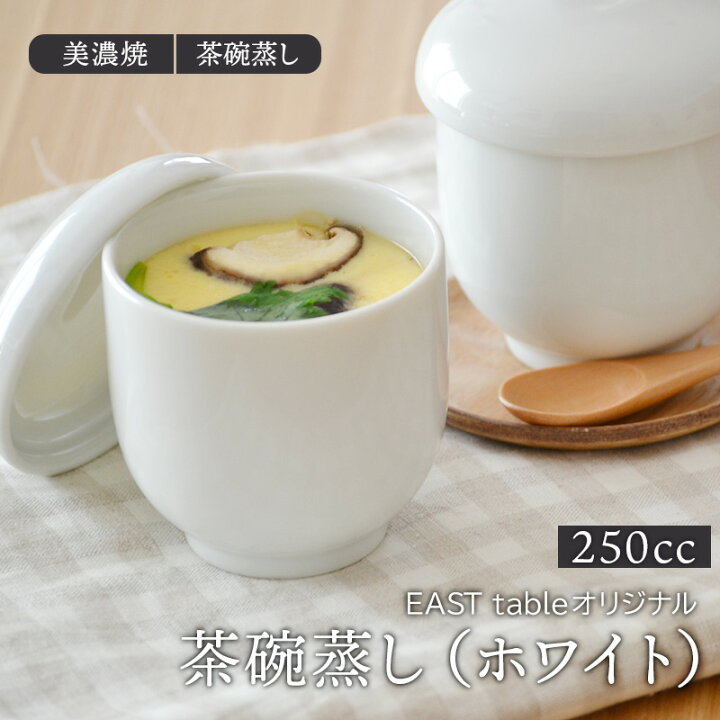 楽天市場】【最大2000円OFFクーポン7/19 20:00～7/26 01:59】茶碗蒸し  