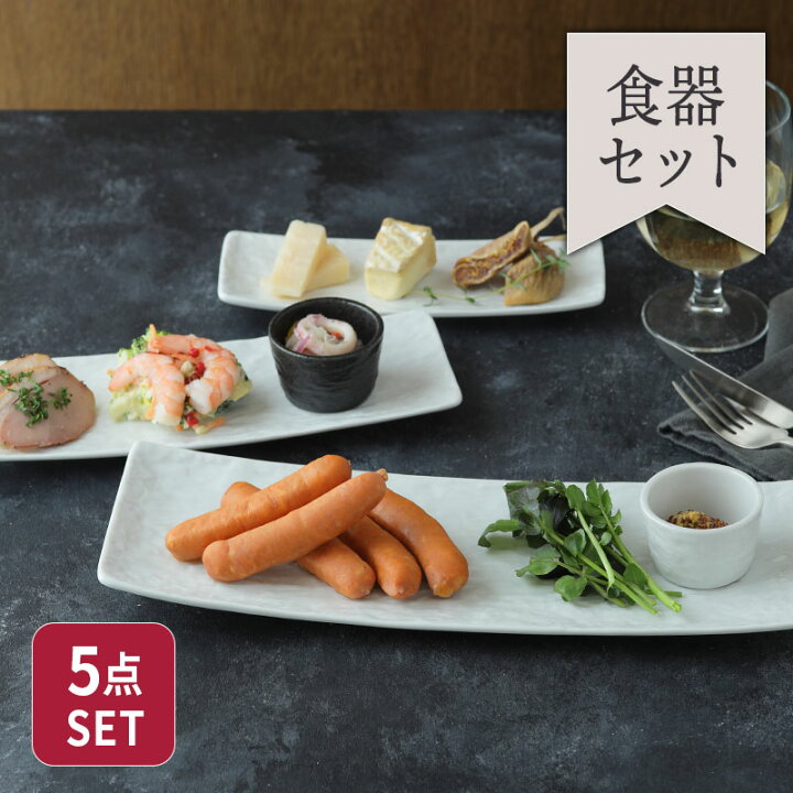 楽天市場】【先着100枚限定！150円OFFクーポン 5/30 0:00~23:59】前菜 