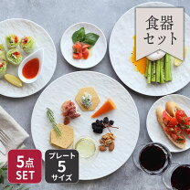 楽天市場】ディナープレート セットの通販
